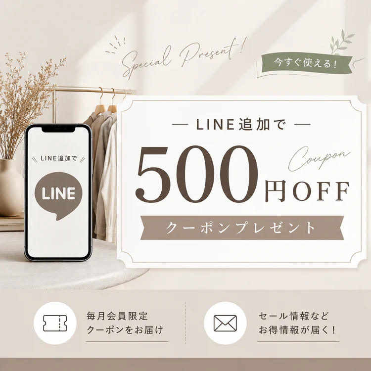 サイズを脱いで、自由を着よう。
