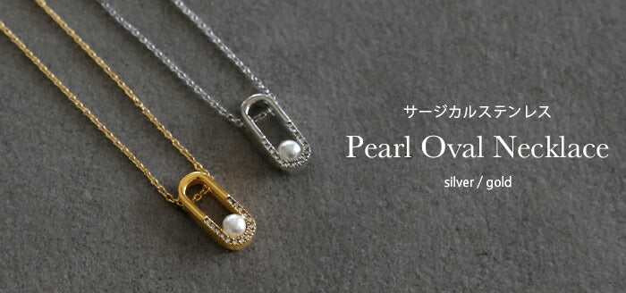 『 サージカルステンレス 』 ネックレス シルバー ゴールド 金属アレルギー パール 金アレ ストーン チェーンネックレス ロングネックレス アクセ アレルギー レディース ロング SUS316L SUS 316L ジュエリー 金 銀 女性 45 cm 華奢 ギフト 春 夏 HUG.U メール便 - Image 15