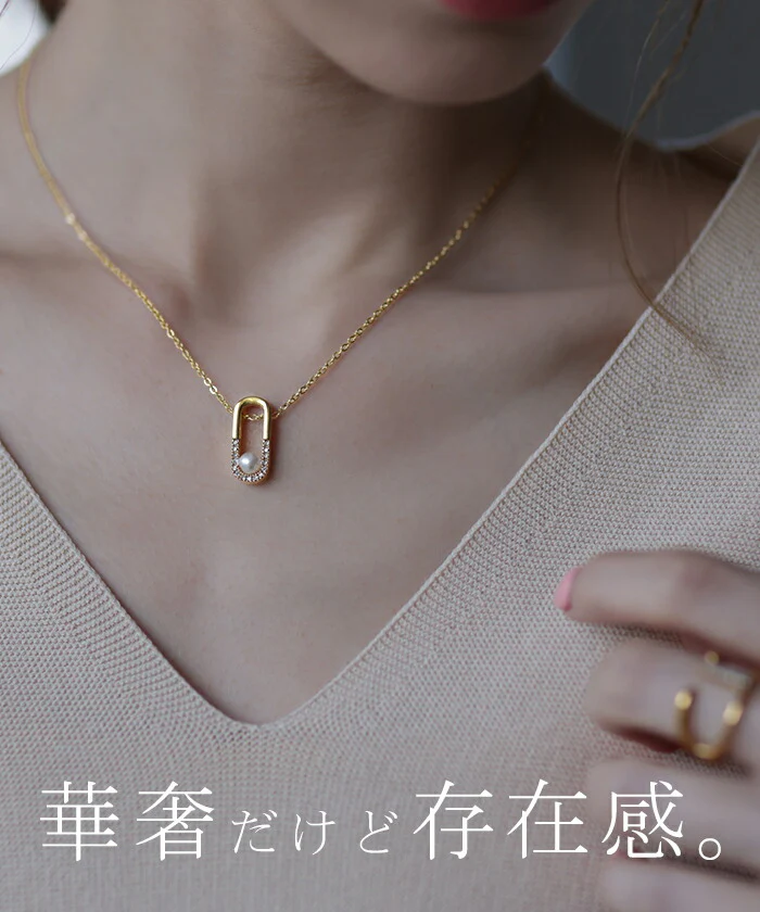 『 サージカルステンレス 』 ネックレス シルバー ゴールド 金属アレルギー パール 金アレ ストーン チェーンネックレス ロングネックレス アクセ アレルギー レディース ロング SUS316L SUS 316L ジュエリー 金 銀 女性 45 cm 華奢 ギフト 春 夏 HUG.U メール便 - Image 9