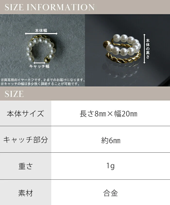 パール ツイストリング 2連 イヤーカフ ピアス 風 アクセサリー ノンホール ゴールド イヤカフ ゴールドアクセサリー 軟骨 ツイスト カーブ ウェーブ アクセ ワイヤー レディース 上品 高級感 華奢 片耳用 おしゃれ パーティー 大人 春 夏 HUG.U - Image 13