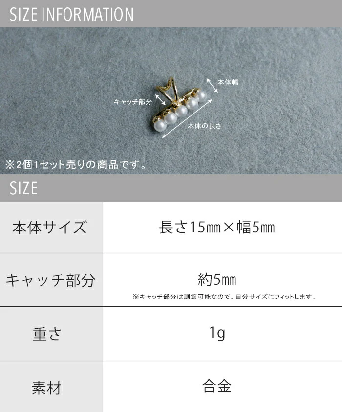『 小ぶり パール 』 イヤーカフ ピアス 風 アクセサリー ■7月中旬入荷 ノンホール ゴールド イヤカフ ゴールドアクセサリー 軟骨 カーブ ウェーブ アクセ ワイヤー レディース 上品 高級感 華奢 変形 両耳用 おしゃれ エレガント パーティー 大人 春 夏 HUG.U メール便 - Image 13