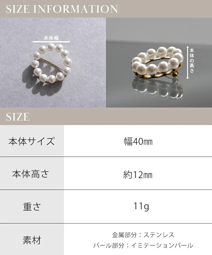 【特別SALE】パール ブローチ アクセサリー ゴールド ゴールドアクセサリー ゴールドブローチ ピン サークル 円 アクセ レディース コサージュ 上品 高級感 フォーマル 卒業式 入学式 ママスーツ ジャケット おしゃれ エレガント パーティー 女性 大人 春 夏 HUG.U - Image 9