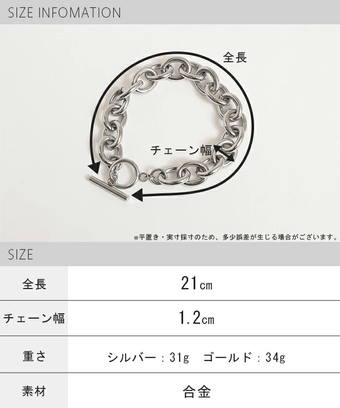 ブレスレット アクセサリー レディース シルバーブレスレット ゴールドブレスレット 普段使い おしゃれ チェーンブレスレット ブレス ゴールド シルバー メタル シンプル 簡単 大きめ 大きい きれいめ プレゼント ジュエリー 女性 金 銀 ギフト トレンド 春 夏 メール便 - Image 14