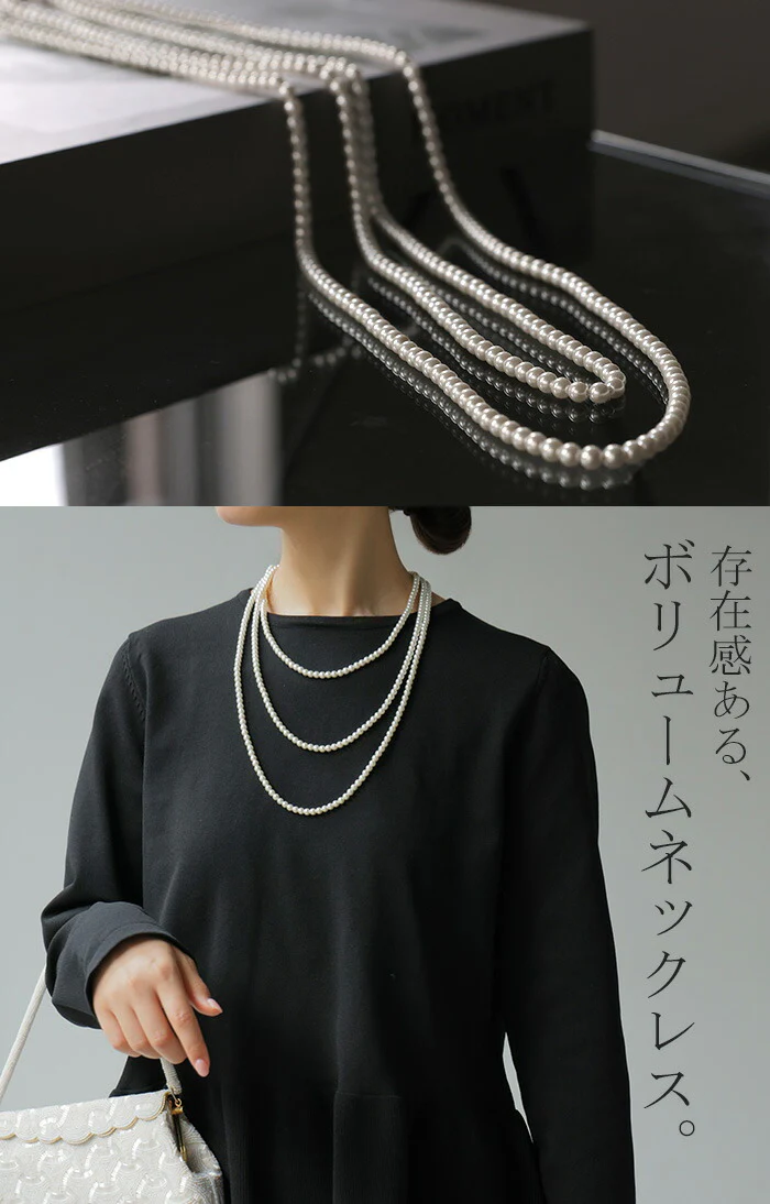 ネックレス ロング パール レディース アクセサリー アクセ パールネックレス ロングネックレス 長い 2連 きれいめ カジュアル フォーマル 4mm 真珠 ジュエリー パーティー 大人 女性 シンプル 冠婚葬祭 結婚式 シルバー おしゃれ 春 夏 HUG.U - Image 8