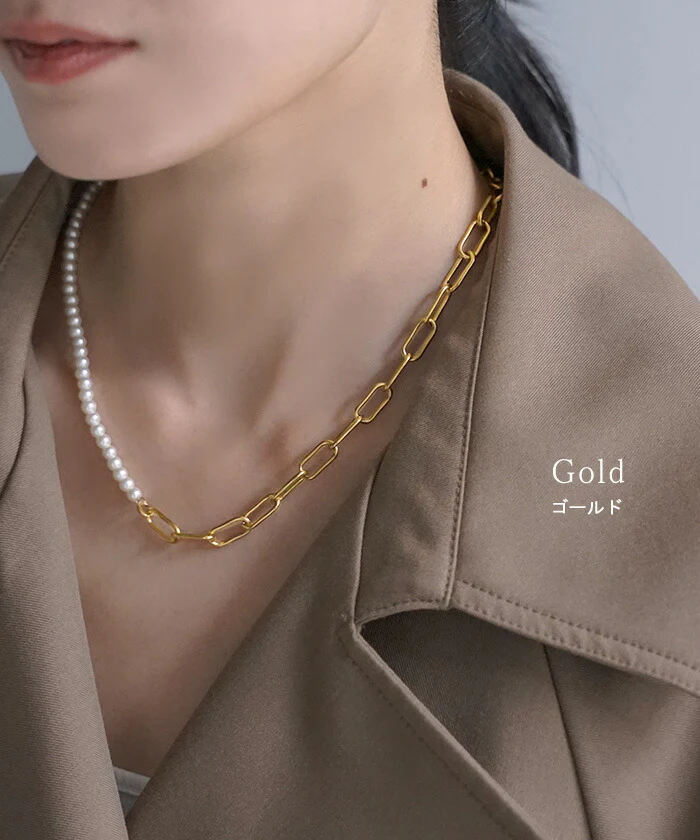 『 サージカルステンレス 』 ネックレス アクセサリー パール シルバー ゴールド 錆びにくい 金属アレルギー 金アレ シルバーアクセサリー アクセ チェーンネックレス ロングネックレス アレルギー対応 レディース おしゃれ 女性 大人 春 夏 HUG.U メール便 - Image 8
