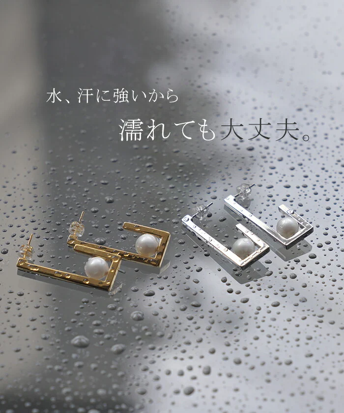 ピアス 『 サージカルステンレス 』 金属アレルギー 対応 レディース アクセサリー アクセ パール 金属アレルギー 錆びにくい アレルギー キャッチ キャッチピアス SUS316L SUS 316L 金アレ おしゃれ 上品 モード シルバー ゴールド 春 夏 HUG.U メール便 - Image 5