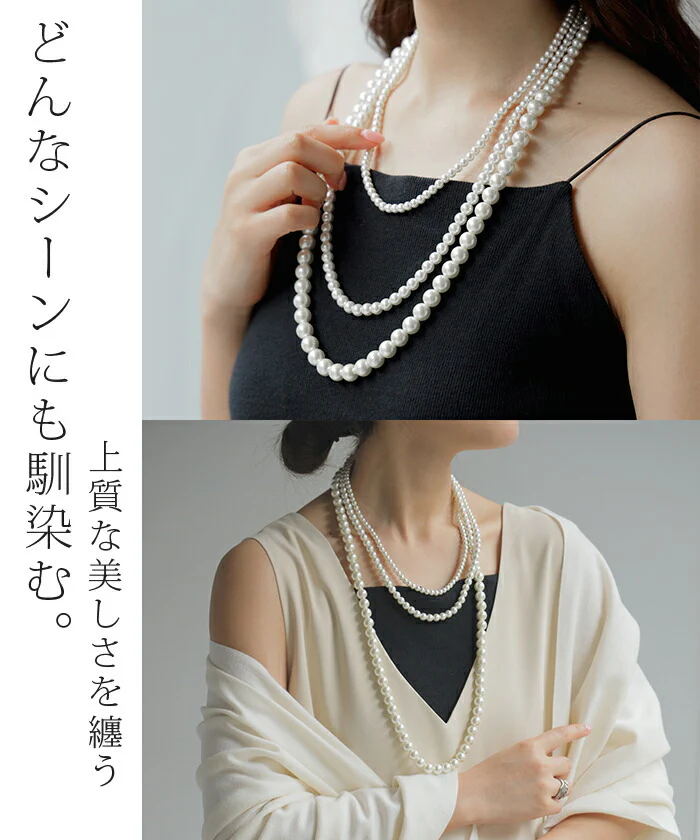 ネックレス ロング パール レディース アクセサリー アクセ パールネックレス ロングネックレス 長い 2連 きれいめ カジュアル フォーマル 真珠 ジュエリー パール 大人 上品 女性 シンプル 冠婚葬祭 結婚式 シルバー 3連 おしゃれ 春 夏 HUG.U - Image 4