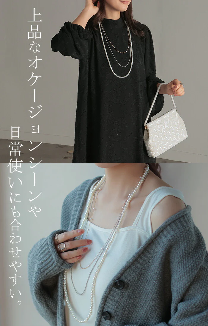 ネックレス ロング パール レディース アクセサリー アクセ パールネックレス ロングネックレス 長い 3連 きれいめ カジュアル フォーマル 真珠 ジュエリー パーティー 大人 女性 シンプル チェーン 結婚式 シルバー ゴールド おしゃれ 春 夏 HUG.U メール便 - Image 8