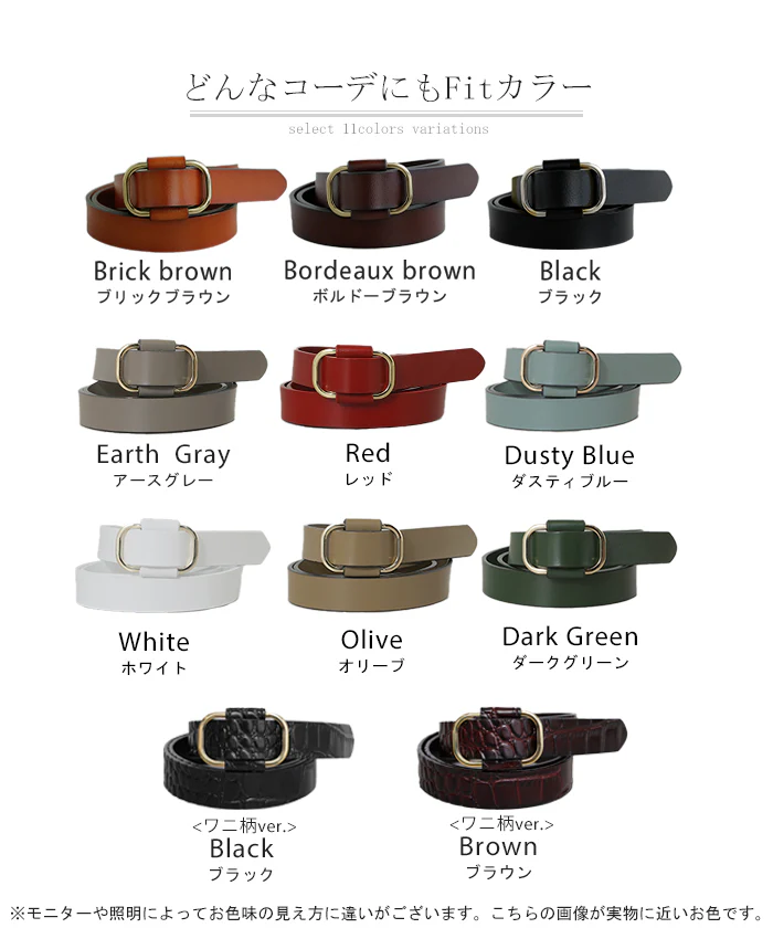 穴なし ベルト 「どこでも留まる」 本革 レディース バックル レザー 太ベルト レザーベルト ファッションベルト 革 ビジネス 細い 無段階調整 オフィス 仕事 ウエストマーク カジュアル シンプル フリーサイズ 高見え 黒 ブラウン 春 夏 HUG.U - Image 28