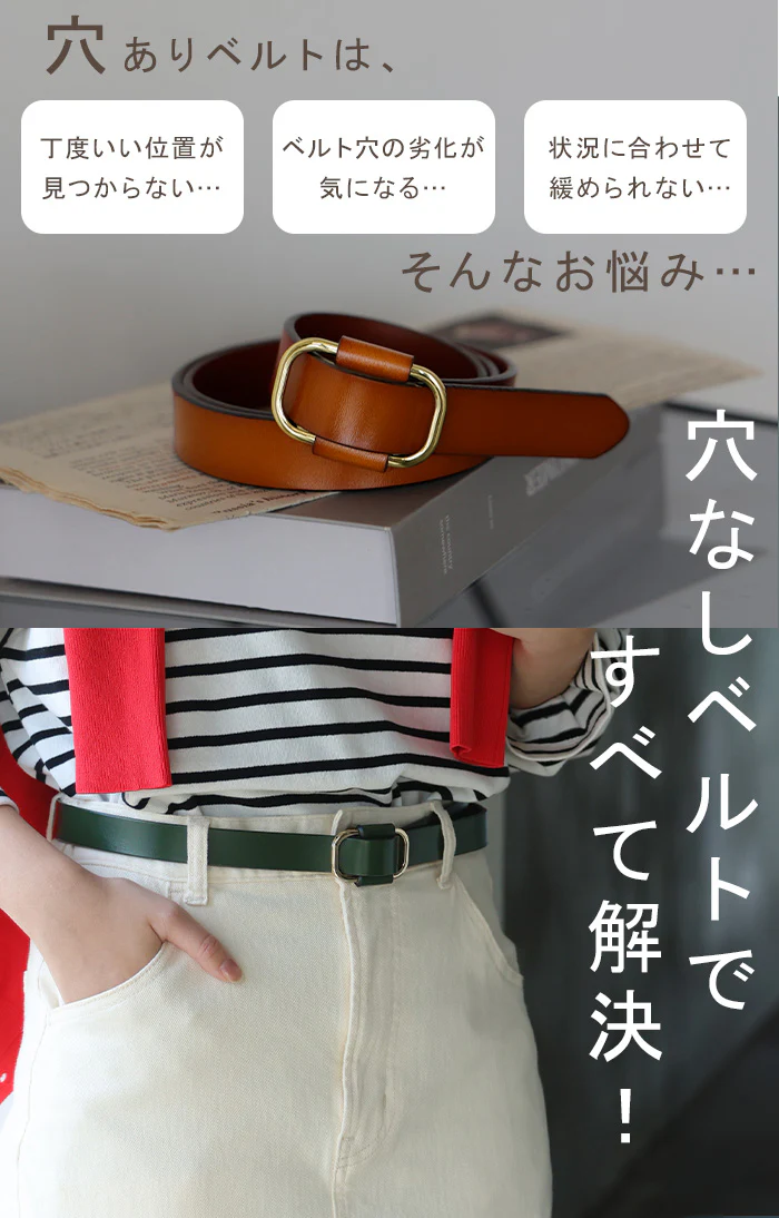 穴なし ベルト 「どこでも留まる」 本革 レディース バックル レザー 太ベルト レザーベルト ファッションベルト 革 ビジネス 細い 無段階調整 オフィス 仕事 ウエストマーク カジュアル シンプル フリーサイズ 高見え 黒 ブラウン 春 夏 HUG.U - Image 3