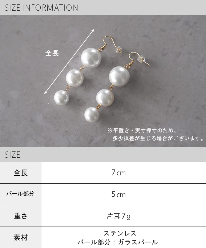 ピアス パール アクセサリー レディース ぶら下がり 3連 三連 パールピアス 真珠 大ぶり 大きめ アクセ おしゃれ ニュアンス 人気 両耳用 変形 揺れる ゆれる スウィング フック フックピアス 大人 パーティー 女性 結婚式 ゴールド 春 夏 HUG.U メール便 - Image 14