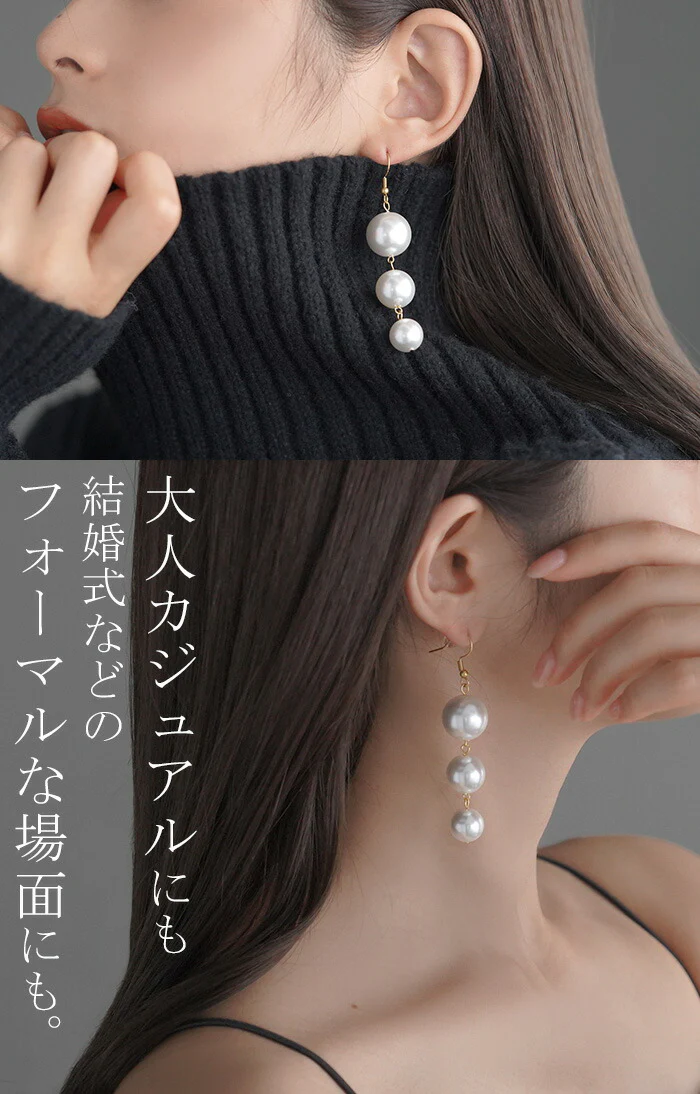 ピアス パール アクセサリー レディース ぶら下がり 3連 三連 パールピアス 真珠 大ぶり 大きめ アクセ おしゃれ ニュアンス 人気 両耳用 変形 揺れる ゆれる スウィング フック フックピアス 大人 パーティー 女性 結婚式 ゴールド 春 夏 HUG.U メール便 - Image 8