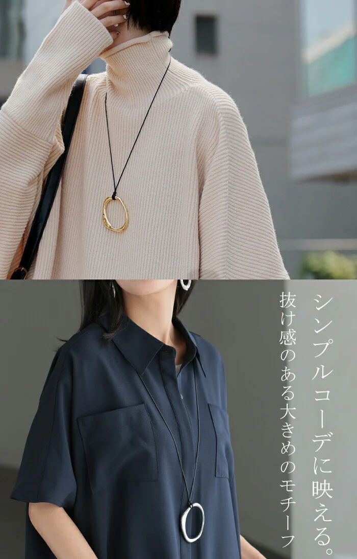 ネックレス ニュアンス モチーフ モチーフネックレス サークルネックレス ■一部7月中旬入荷 レディース アクセサリー アクセ gold silver まる 丸 オーバル サークル ゴールド シルバー 長め 紐 シルバーアクセサリー 大きい きれいめ 合金 女性 金 銀 春 夏 HUG.U メール便 - Image 9
