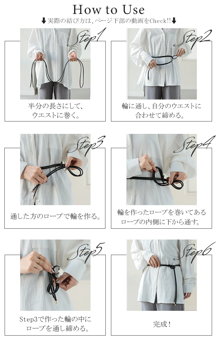 ベルト ロープ 紐 レディース アクセサリー ■7月中旬入荷 アクセ 細ベルト 細い ナローベルト ロープベルト ウエストマーク レザー 巻きベルト ダブル 2重 軽量 金具 ゴールド シンプル おしゃれ カジュアル きれいめ フリーサイズ 穴なし 黒 ブラック 秋 冬 HUG.U メール便 - Image 11