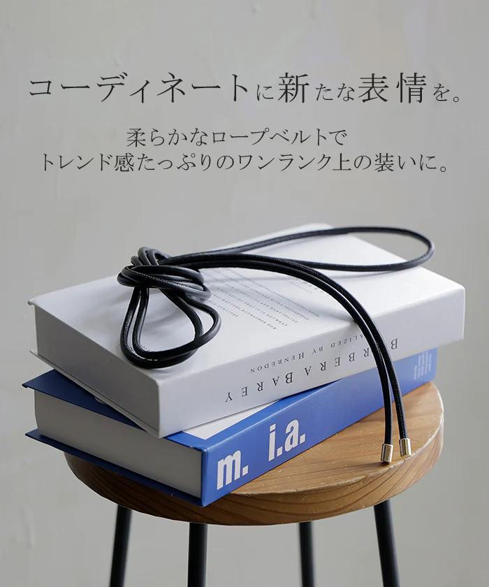 ベルト ロープ 紐 レディース アクセサリー ■7月中旬入荷 アクセ 細ベルト 細い ナローベルト ロープベルト ウエストマーク レザー 巻きベルト ダブル 2重 軽量 金具 ゴールド シンプル おしゃれ カジュアル きれいめ フリーサイズ 穴なし 黒 ブラック 秋 冬 HUG.U メール便 - Image 2