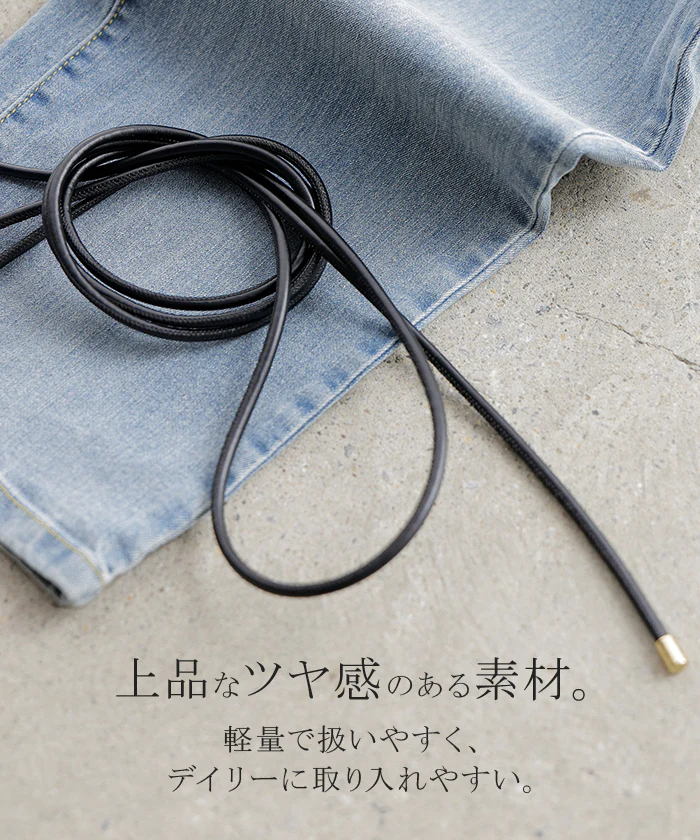 ベルト ロープ 紐 レディース アクセサリー ■7月中旬入荷 アクセ 細ベルト 細い ナローベルト ロープベルト ウエストマーク レザー 巻きベルト ダブル 2重 軽量 金具 ゴールド シンプル おしゃれ カジュアル きれいめ フリーサイズ 穴なし 黒 ブラック 秋 冬 HUG.U メール便 - Image 4