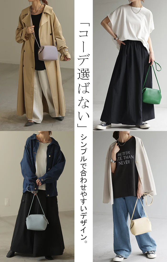 ショルダーバッグ レディース 小さめ がま口 斜めがけ バッグ レディースバッグ ミニ コンパクト 斜めがけバッグ サブバッグ 通勤 収納 防犯 旅行 海外 トラベル 高級感 レザー 風 フェイクレザー カバン 鞄 通学 大容量 マチ グリーン 黒 春 夏 HUG.U - Image 20