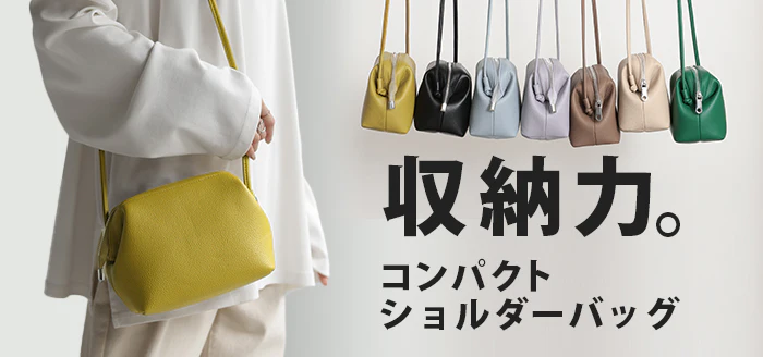 ショルダーバッグ レディース 小さめ がま口 斜めがけ バッグ レディースバッグ ミニ コンパクト 斜めがけバッグ サブバッグ 通勤 収納 防犯 旅行 海外 トラベル 高級感 レザー 風 フェイクレザー カバン 鞄 通学 大容量 マチ グリーン 黒 春 夏 HUG.U - Image 25