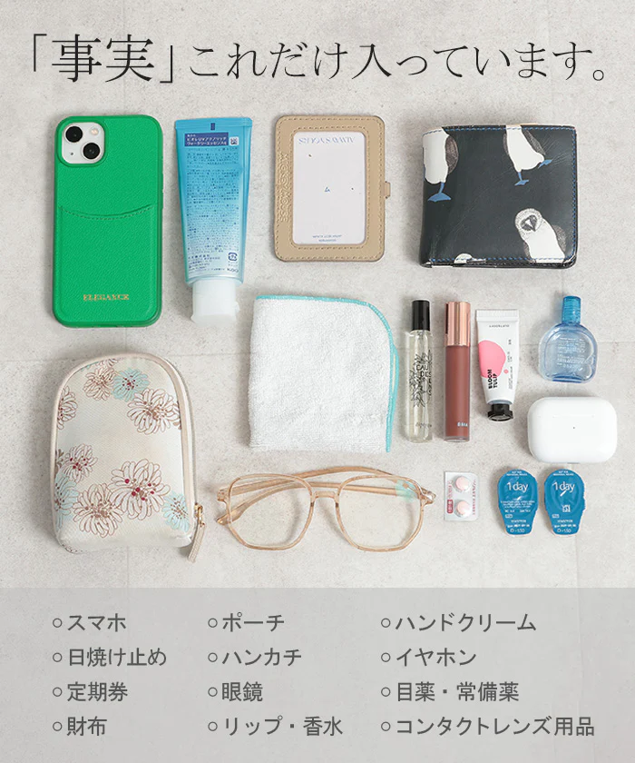 ショルダーバッグ レディース 小さめ がま口 斜めがけ バッグ レディースバッグ ミニ コンパクト 斜めがけバッグ サブバッグ 通勤 収納 防犯 旅行 海外 トラベル 高級感 レザー 風 フェイクレザー カバン 鞄 通学 大容量 マチ グリーン 黒 春 夏 HUG.U - Image 4