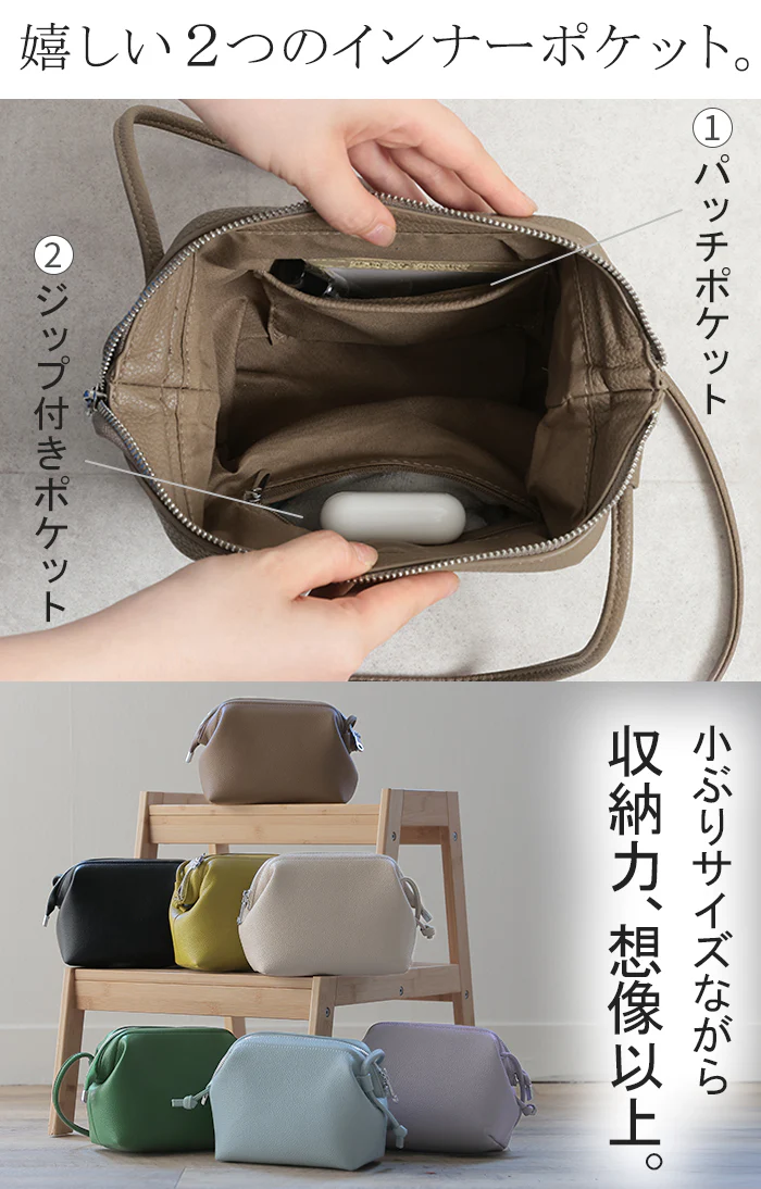 ショルダーバッグ レディース 小さめ がま口 斜めがけ バッグ レディースバッグ ミニ コンパクト 斜めがけバッグ サブバッグ 通勤 収納 防犯 旅行 海外 トラベル 高級感 レザー 風 フェイクレザー カバン 鞄 通学 大容量 マチ グリーン 黒 春 夏 HUG.U - Image 6