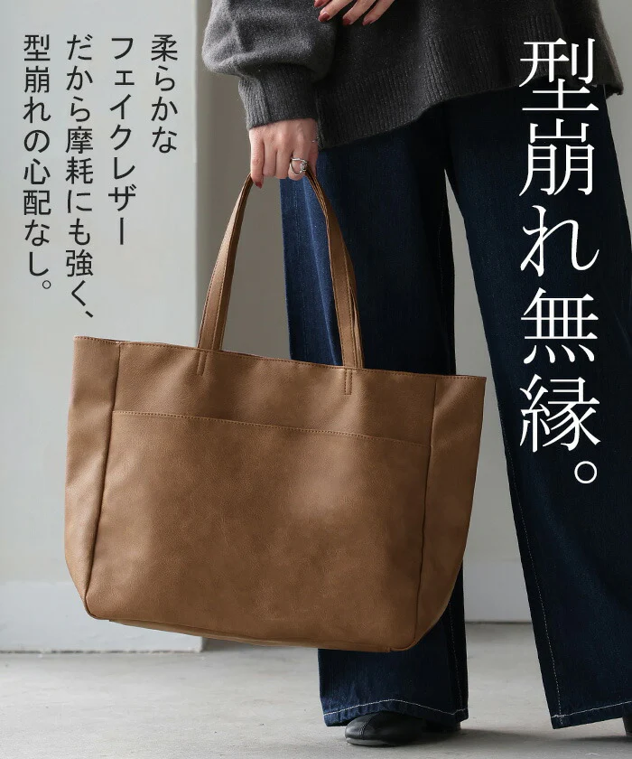トート 大容量 a4 サイズ レディース トートバック 大きい 軽量 ポケット レディースバッグ バッグ 鞄 カバン 多収納 カジュアル 軽い フェイクレザー 合皮 通勤 仕事用 無地 シンプル 人気 肩掛け マザーズバッグ 旅行 メンズ 女性 黒 春 夏 HUG.U - Image 21