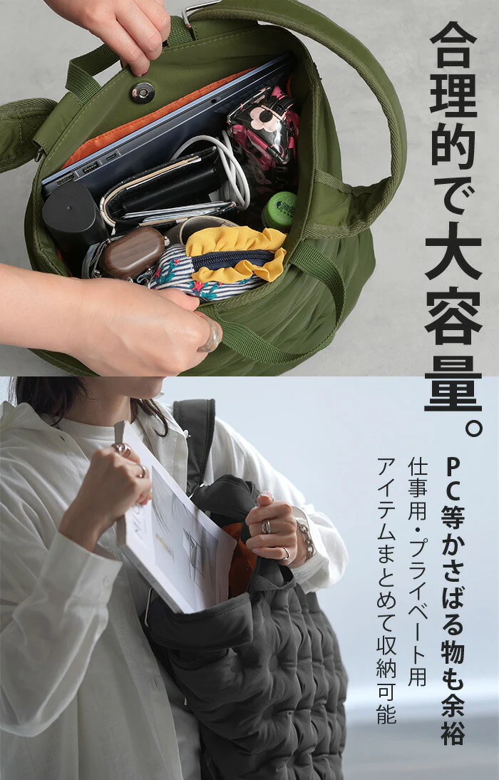 リュック レディース 変形 リュックサック 大容量 2way ボンディング ポケット レディースバッグ バッグ インナーポケット 鞄 カバン 三角 口折れ コンパクト 通勤 多機能 大きい デイパック おしゃれ モード 旅行 女性 ぽこぽこ 黒 カーキ 春 夏 HUG.U - Image 4