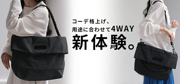 バッグ ショルダー ハンド 3way レディース カバン 鞄 かばん 無地 肩掛け 大容量 収納 PC収納 パソコン 斜め掛け 通学 通勤 おしゃれ マチ 調節可能 ベルト ポケット インナーポケット 多機能 モード カジュアル 女性 黒 ブラック 春 夏 HUG.U - Image 17