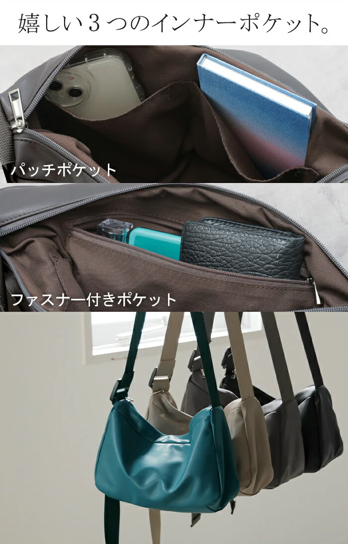バッグ ショルダー レザー 風 レディース ショルダーバッグ 大容量 肩掛け 斜めがけ 斜めがけバッグ ベルト スクエア 調節可能 本革 風 カバン 鞄 かばん インナーポケット サブバッグ きれいめ 上品 通学 通勤 女性 マチ 黒 グレー 春 夏 HUG.U - Image 6