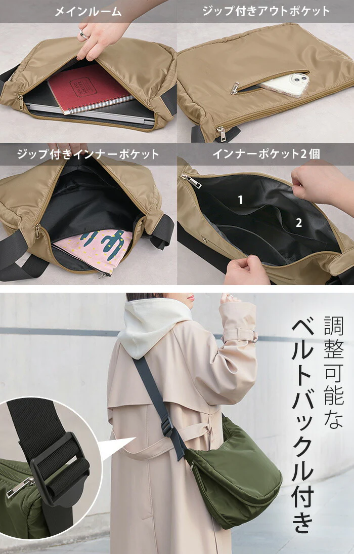 ショルダーバッグ レディース 撥水 軽量 バッグ マチが広がる 大容量 レディースバッグ 斜めがけ コンパクト A4 収納可能 斜めがけバッグ サブバッグ 通勤 収納 防犯 旅行 海外 トラベル 高級感 カバン 鞄 通学 大容量 マチ 黒 カーキ 春 夏 HUG.U - Image 11