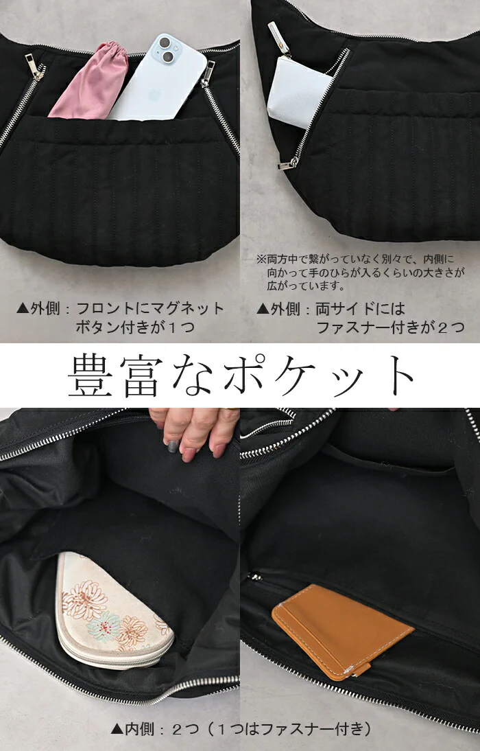 ショルダーバッグ レディース バッグ キルティング 大容量 レディースバッグ 斜めがけ コンパクト A4 収納可能 斜めがけバッグ サブバッグ 通勤 収納 防犯 旅行 海外 トラベル 高級感 カバン 鞄 通学 大容量 カジュアル 黒 ブラック 春 夏 HUG.U - Image 4