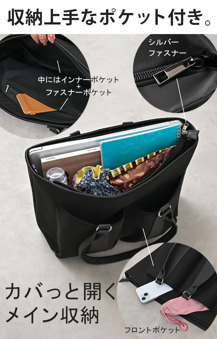 トート レディース a4 サイズ トートバック 肩掛け 大きい 軽量 大容量 A4サイズ ポケット レディースバッグ バッグ 鞄 カバン 多収納 カジュアル 軽い マザーズバッグ シンプル ダイバー素材 通勤 通学 仕事 きれいめ 女性 黒 春 夏 HUG.U - Image 12