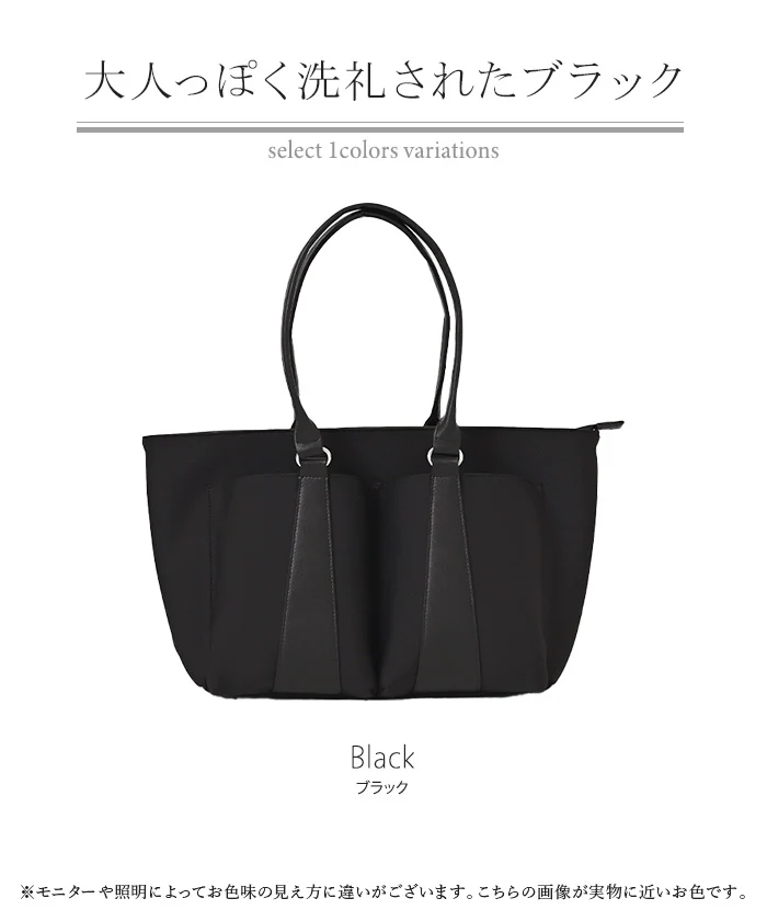 トート レディース a4 サイズ トートバック 肩掛け 大きい 軽量 大容量 A4サイズ ポケット レディースバッグ バッグ 鞄 カバン 多収納 カジュアル 軽い マザーズバッグ シンプル ダイバー素材 通勤 通学 仕事 きれいめ 女性 黒 春 夏 HUG.U - Image 19