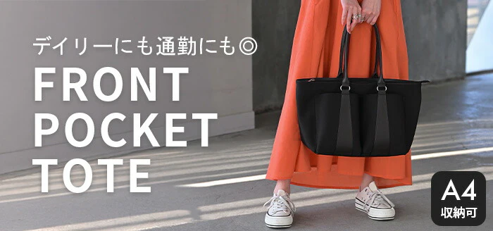 トート レディース a4 サイズ トートバック 肩掛け 大きい 軽量 大容量 A4サイズ ポケット レディースバッグ バッグ 鞄 カバン 多収納 カジュアル 軽い マザーズバッグ シンプル ダイバー素材 通勤 通学 仕事 きれいめ 女性 黒 春 夏 HUG.U - Image 20