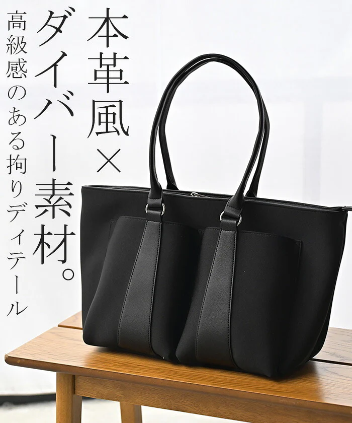 トート レディース a4 サイズ トートバック 肩掛け 大きい 軽量 大容量 A4サイズ ポケット レディースバッグ バッグ 鞄 カバン 多収納 カジュアル 軽い マザーズバッグ シンプル ダイバー素材 通勤 通学 仕事 きれいめ 女性 黒 春 夏 HUG.U - Image 7