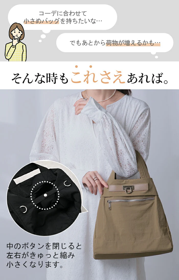 バッグ 2way ショルダー トート 大容量 男女兼用 レディース メンズ カバン 鞄 肩掛け インナーポケット ポケット コンパクト 通勤 多機能 小さい おしゃれ 斜めがけ カジュアル 軽量 旅行 女性 ユニセックス 変形 おしゃれ 黒 ベージュ 春 夏 HUG.U - Image 3