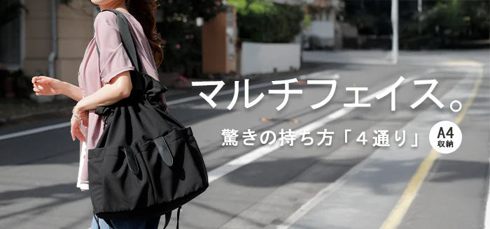 バッグ ショルダー トート 4way レディース カバン 鞄 かばん 無地 肩掛け 大容量 収納 PC収納 パソコン 斜め掛け 通学 通勤 おしゃれ マチ 調節可能 ベルト ポケット クラッチバッグ 多機能 モード カジュアル 女性 黒 ブラック 春 夏 HUG.U - Image 20