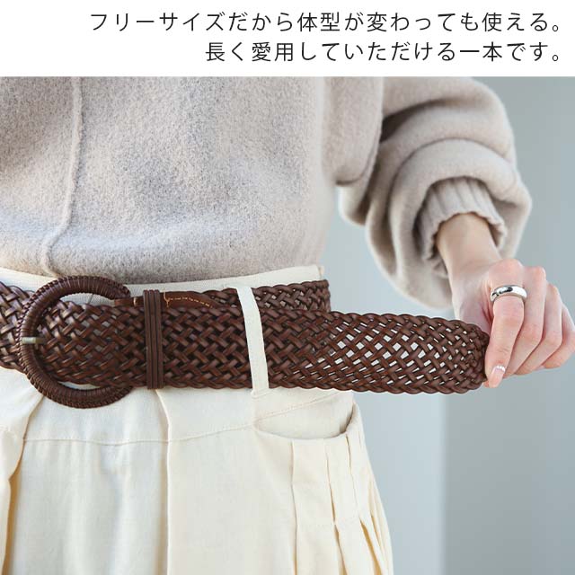ベルト 「幅広メッシュ」 レディース 太ベルト メッシュベルト 合皮 ファッションベルト 革 メッシュ 幅広ベルト ウエストマーク ナチュラル イントレチャート フェイクレザー 合成皮革 バックル 大きいサイズ ヴィンテージ風 ブラウン 春 夏 HUG.U - Image 16