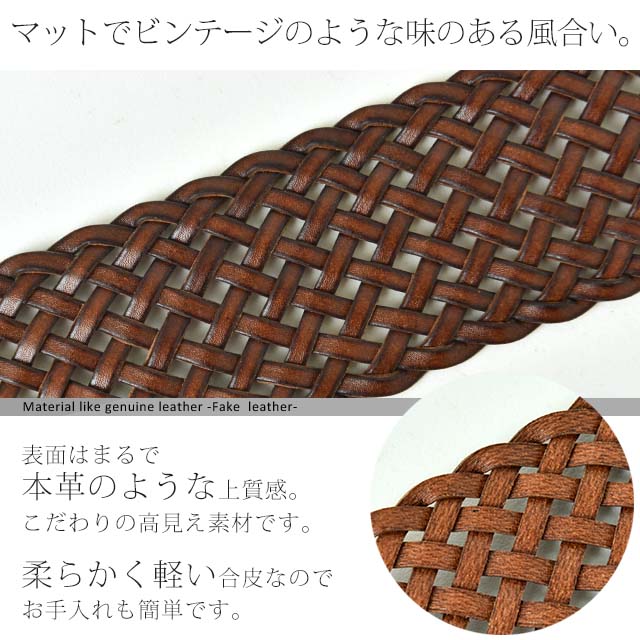 ベルト 「幅広メッシュ」 レディース 太ベルト メッシュベルト 合皮 ファッションベルト 革 メッシュ 幅広ベルト ウエストマーク ナチュラル イントレチャート フェイクレザー 合成皮革 バックル 大きいサイズ ヴィンテージ風 ブラウン 春 夏 HUG.U - Image 8