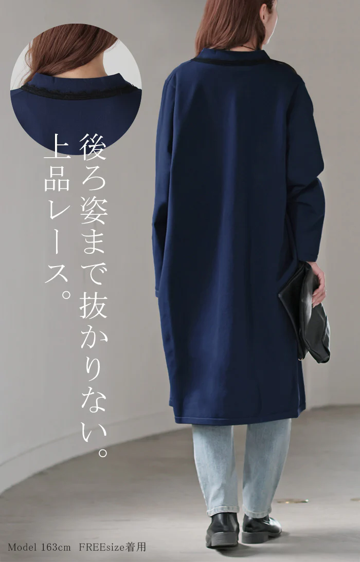 カーディガン ロング レース レディース 長袖 ニット 羽織 ロングカーディガン レイヤード 重ね着 チュニック 無地 お尻が隠れる ストレッチ ライトアウター 大きいサイズ 体型カバー 40代 50代 ミセス 大人 きれいめ 上品 黒 ネイビー 秋 冬 HUG.U - Image 10