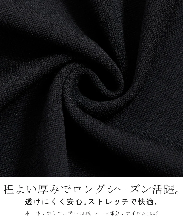カーディガン ロング レース レディース 長袖 ニット 羽織 ロングカーディガン レイヤード 重ね着 チュニック 無地 お尻が隠れる ストレッチ ライトアウター 大きいサイズ 体型カバー 40代 50代 ミセス 大人 きれいめ 上品 黒 ネイビー 秋 冬 HUG.U - Image 12