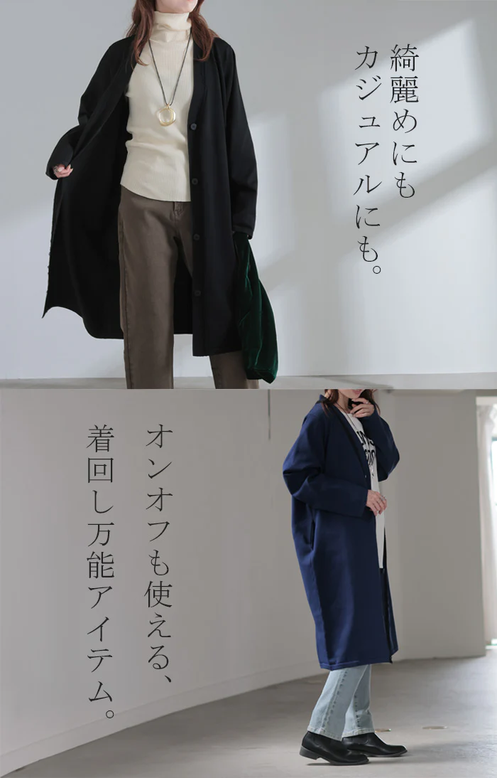カーディガン ロング レース レディース 長袖 ニット 羽織 ロングカーディガン レイヤード 重ね着 チュニック 無地 お尻が隠れる ストレッチ ライトアウター 大きいサイズ 体型カバー 40代 50代 ミセス 大人 きれいめ 上品 黒 ネイビー 秋 冬 HUG.U - Image 19