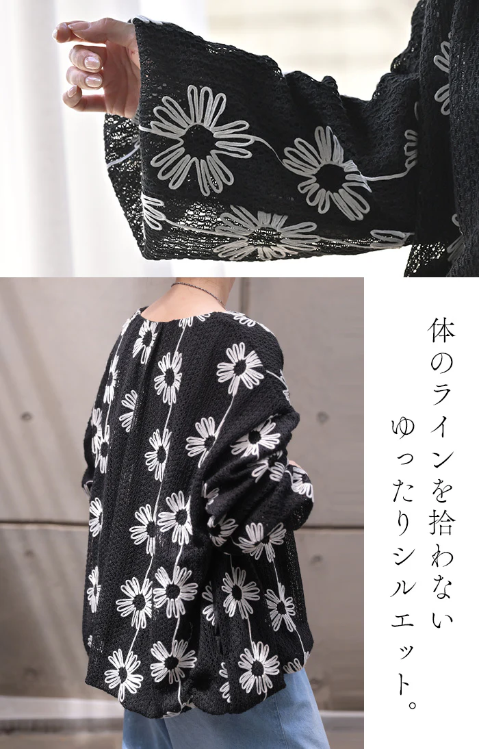 アウター ブルゾン クロシェ編み 刺繍 レディース ロング ジャケット ジャンパー カーディガン 花 羽織 ボリュームスリーブ 透け感 シアー ライトアウター オーバーサイズ 大きいサイズ 体型カバー ブラック 秋 冬 - Image 7