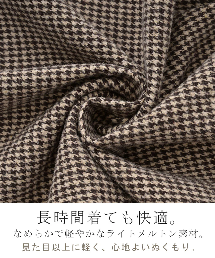 アウター ジャケット 千鳥格子 ファー襟 レディース コート ロング チェック 柄 長袖 羽織 チュニック ブルゾン オーバーサイズ カバーオール 取り外し可能 2WAY 軽い ボタン 大きいサイズ 体型カバー お尻が隠れる きれいめ 黒 ブラウン 秋 冬 HUG.U - Image 13