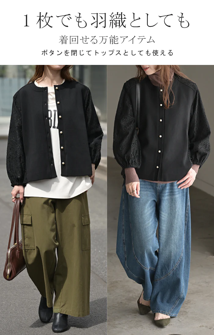 カーディガン レース ニット レディース トップス ■7月上旬入荷 セーター オーバー ロング ニットカーディガン 羽織 ドッキング 異素材 シアー 長袖 長い ボリュームスリーブ クルーネック シワになりにくい きれいめ 上品 ゆったり 体型カバー 黒 ブラック 秋 冬 ビーブーケ - Image 12