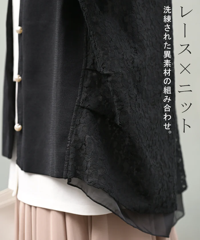 カーディガン レース ニット レディース トップス ■7月上旬入荷 セーター オーバー ロング ニットカーディガン 羽織 ドッキング 異素材 シアー 長袖 長い ボリュームスリーブ クルーネック シワになりにくい きれいめ 上品 ゆったり 体型カバー 黒 ブラック 秋 冬 ビーブーケ - Image 15
