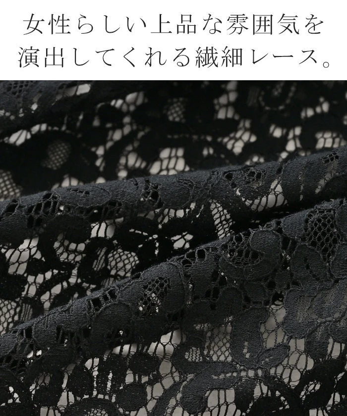 カーディガン レース ニット レディース トップス ■7月上旬入荷 セーター オーバー ロング ニットカーディガン 羽織 ドッキング 異素材 シアー 長袖 長い ボリュームスリーブ クルーネック シワになりにくい きれいめ 上品 ゆったり 体型カバー 黒 ブラック 秋 冬 ビーブーケ - Image 17