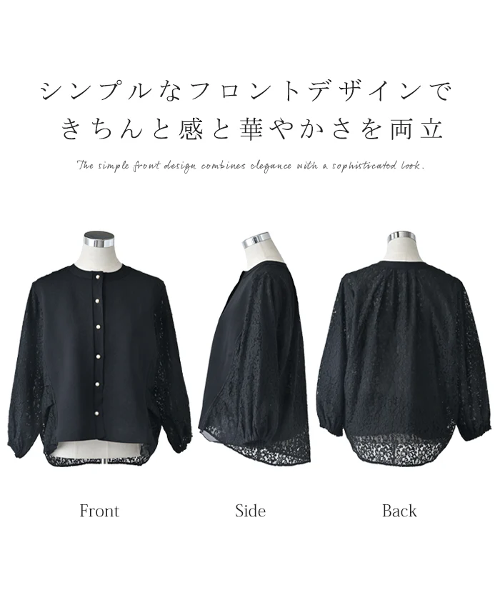 カーディガン レース ニット レディース トップス ■7月上旬入荷 セーター オーバー ロング ニットカーディガン 羽織 ドッキング 異素材 シアー 長袖 長い ボリュームスリーブ クルーネック シワになりにくい きれいめ 上品 ゆったり 体型カバー 黒 ブラック 秋 冬 ビーブーケ - Image 23
