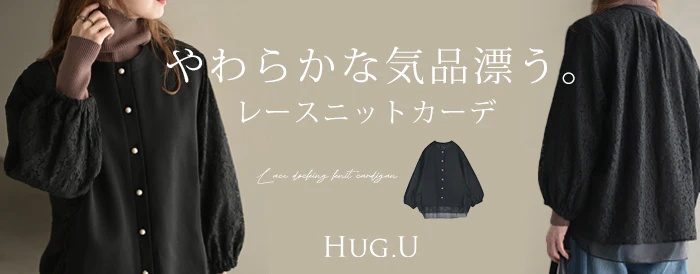 カーディガン レース ニット レディース トップス ■7月上旬入荷 セーター オーバー ロング ニットカーディガン 羽織 ドッキング 異素材 シアー 長袖 長い ボリュームスリーブ クルーネック シワになりにくい きれいめ 上品 ゆったり 体型カバー 黒 ブラック 秋 冬 ビーブーケ - Image 25