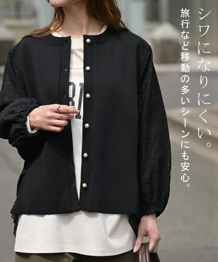 カーディガン レース ニット レディース トップス ■7月上旬入荷 セーター オーバー ロング ニットカーディガン 羽織 ドッキング 異素材 シアー 長袖 長い ボリュームスリーブ クルーネック シワになりにくい きれいめ 上品 ゆったり 体型カバー 黒 ブラック 秋 冬 ビーブーケ - Image 4
