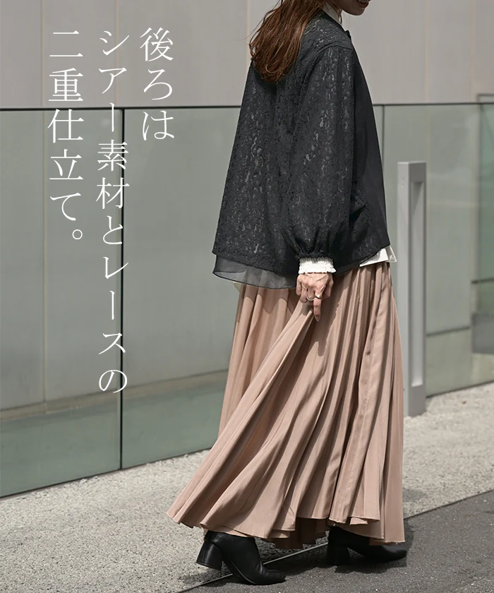 カーディガン レース ニット レディース トップス ■7月上旬入荷 セーター オーバー ロング ニットカーディガン 羽織 ドッキング 異素材 シアー 長袖 長い ボリュームスリーブ クルーネック シワになりにくい きれいめ 上品 ゆったり 体型カバー 黒 ブラック 秋 冬 ビーブーケ - Image 8